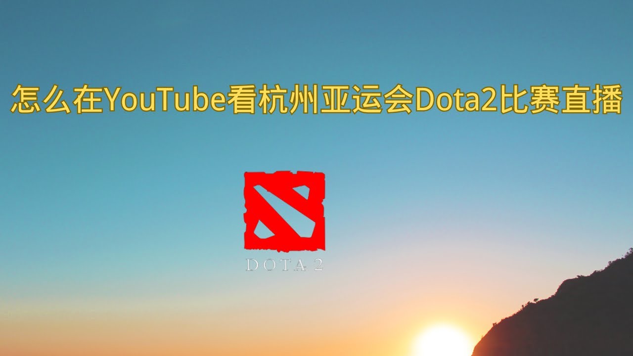 沙特电竞投资激增引发行业变革