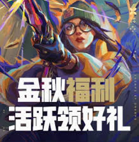 服务类型