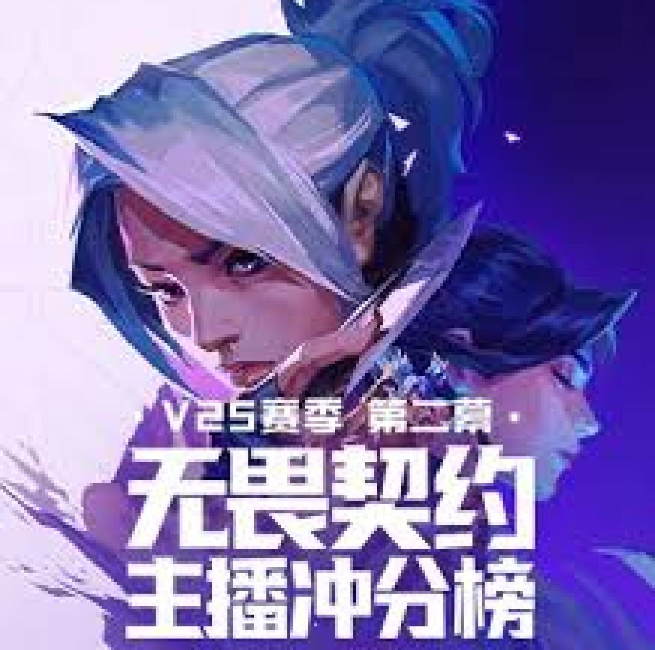 解读雷竞技